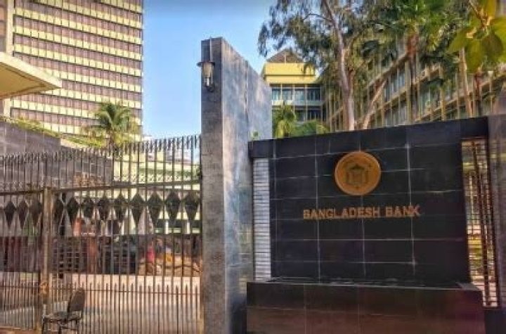 
Bangladeshi central bank hikes repo rate to tame inflation 